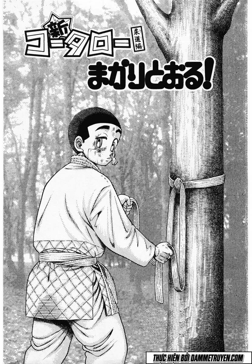 Shin Kotaro Makaritoru! Juudouhen: Chapter 62