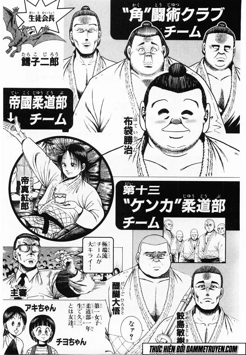 Shin Kotaro Makaritoru! Juudouhen: Chapter 62