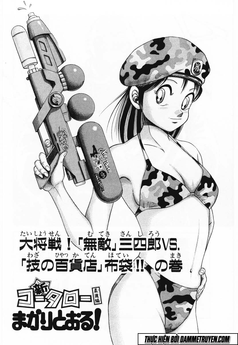 Shin Kotaro Makaritoru! Juudouhen: Chapter 64