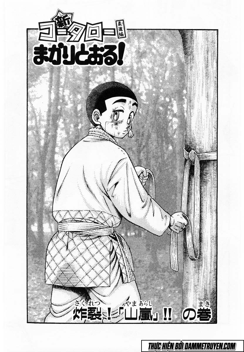 Shin Kotaro Makaritoru! Juudouhen: Chapter 69