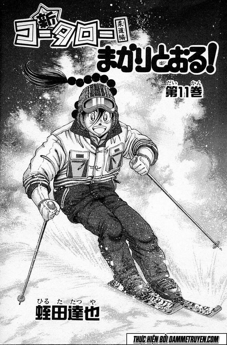 Shin Kotaro Makaritoru! Juudouhen: Chapter 71