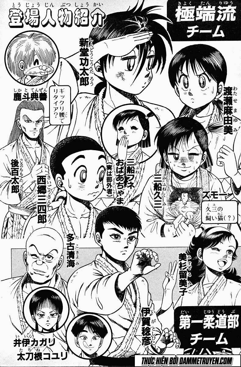 Shin Kotaro Makaritoru! Juudouhen: Chapter 71