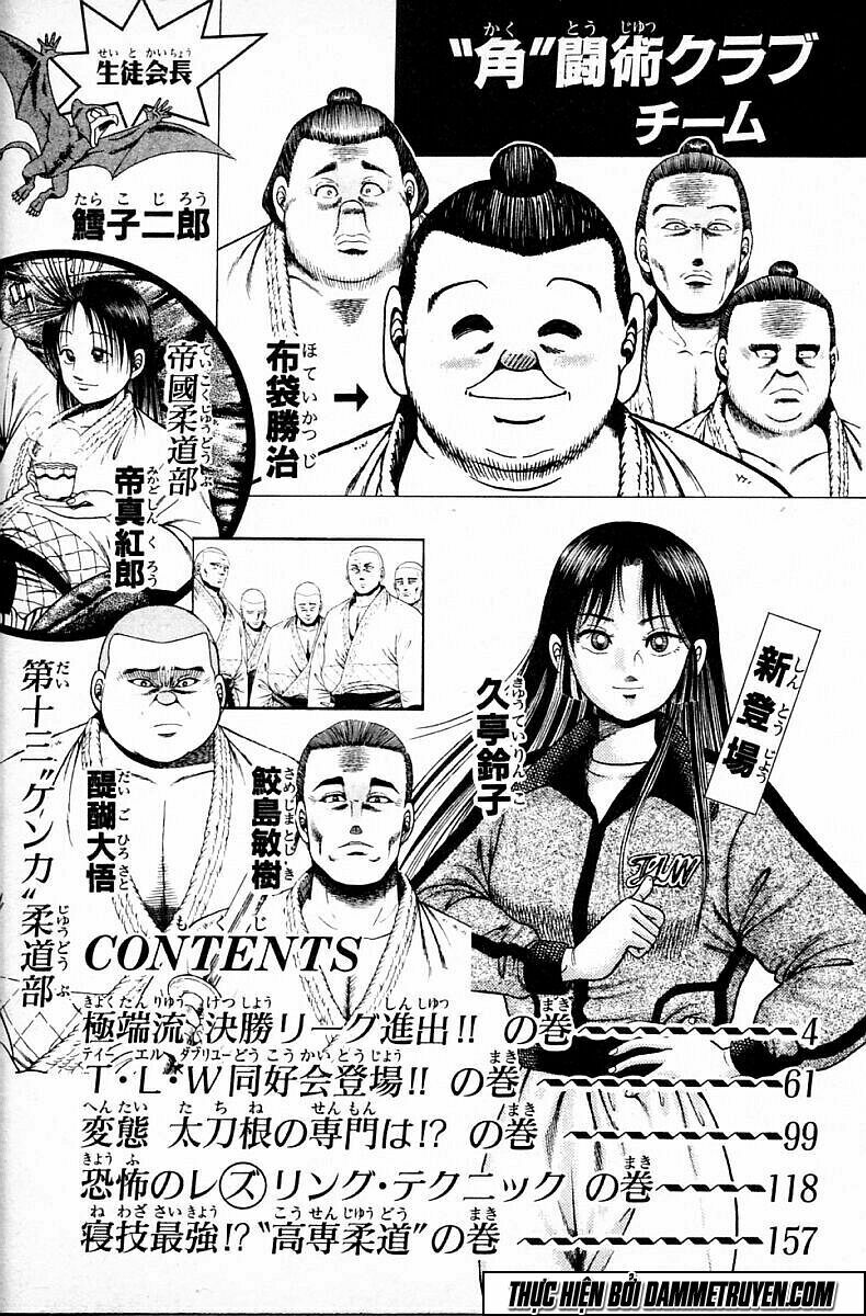 Shin Kotaro Makaritoru! Juudouhen: Chapter 71