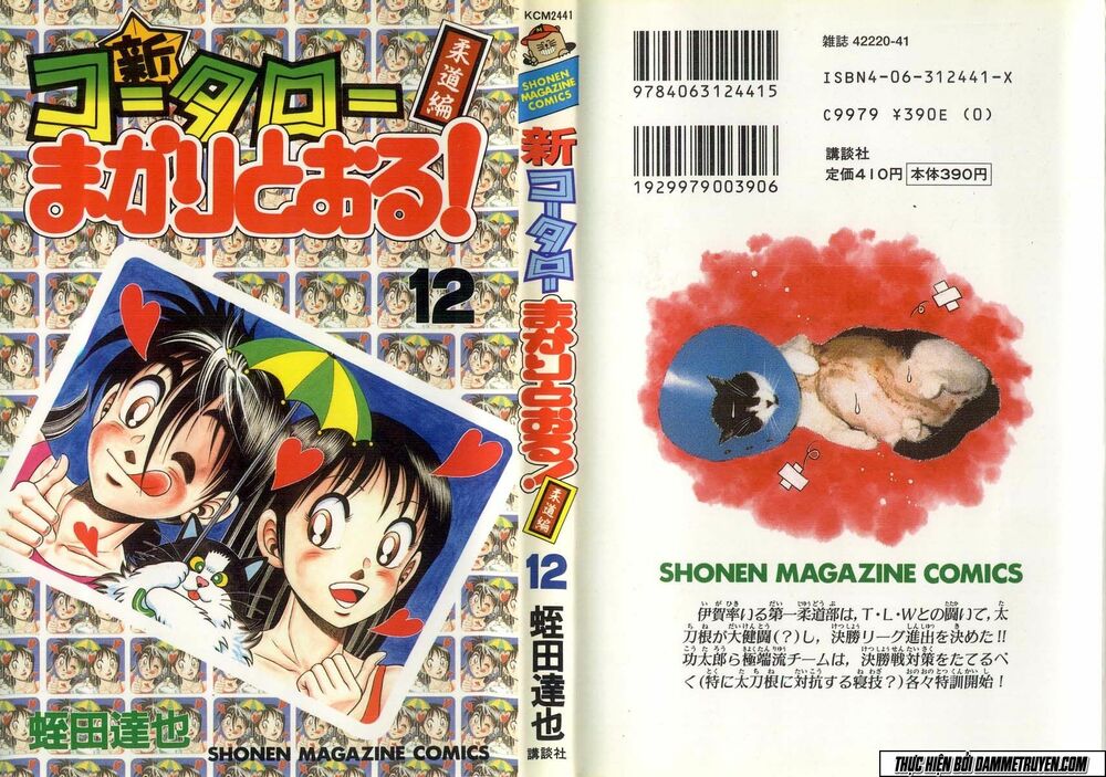 Shin Kotaro Makaritoru! Juudouhen: Chapter 79