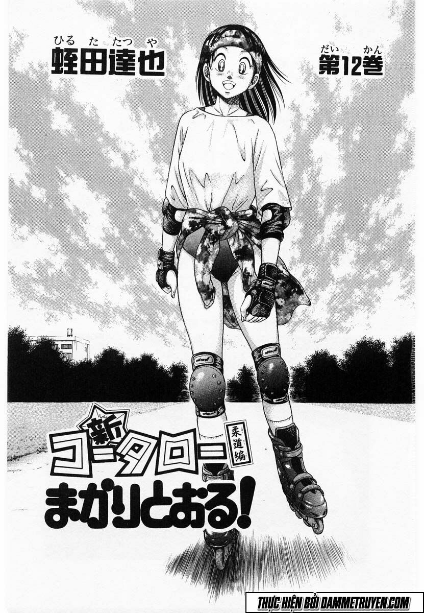 Shin Kotaro Makaritoru! Juudouhen: Chapter 79