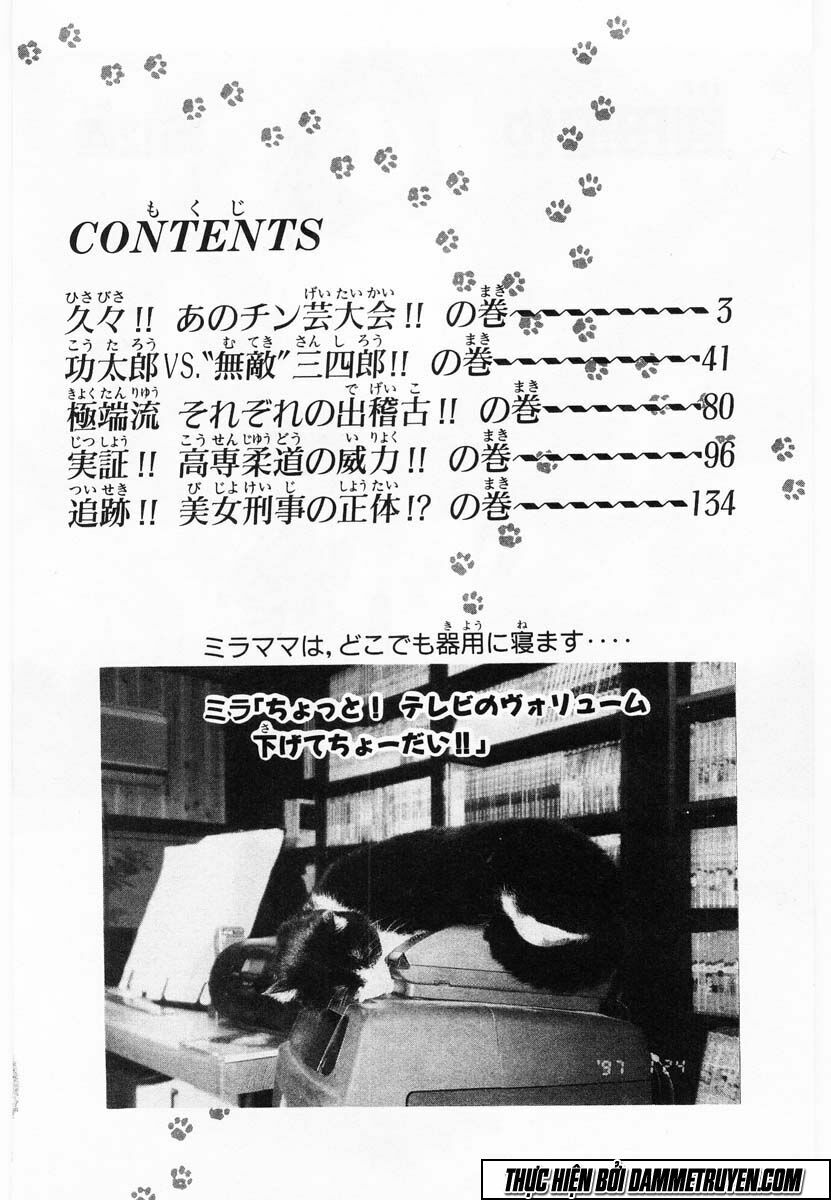 Shin Kotaro Makaritoru! Juudouhen: Chapter 79