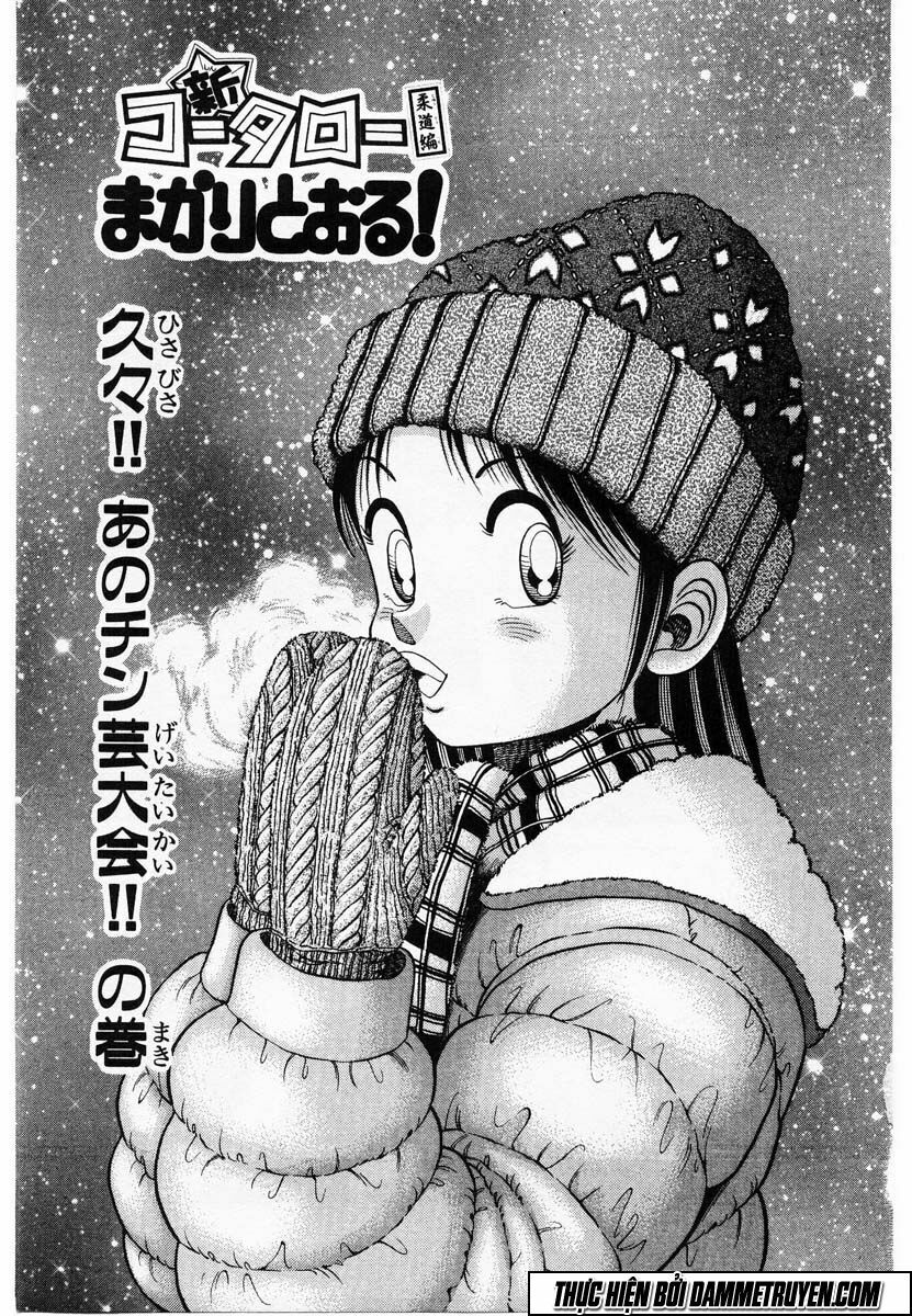 Shin Kotaro Makaritoru! Juudouhen: Chapter 79