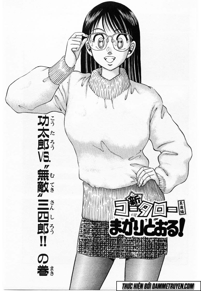 Shin Kotaro Makaritoru! Juudouhen: Chapter 80