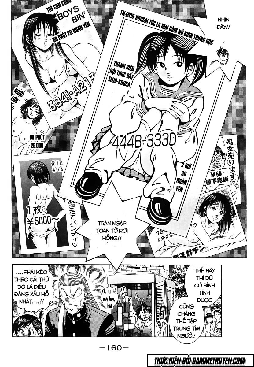 Shin Kotaro Makaritoru! Juudouhen: Chapter 87