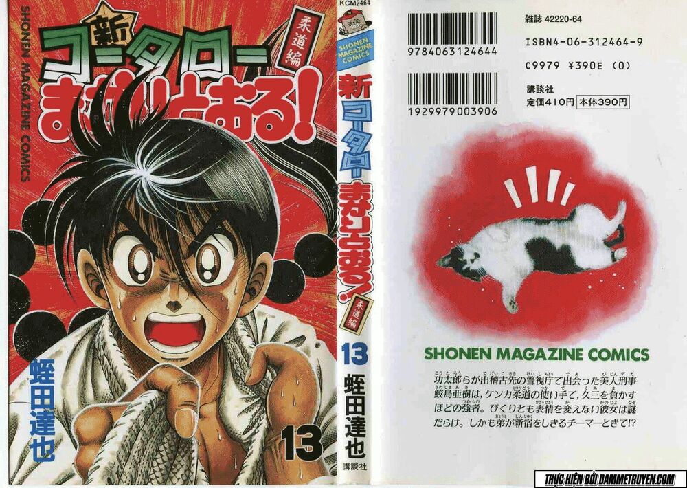 Shin Kotaro Makaritoru! Juudouhen: Chapter 88