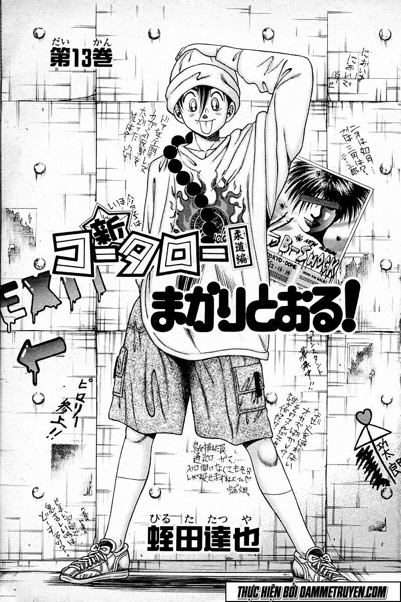 Shin Kotaro Makaritoru! Juudouhen: Chapter 88