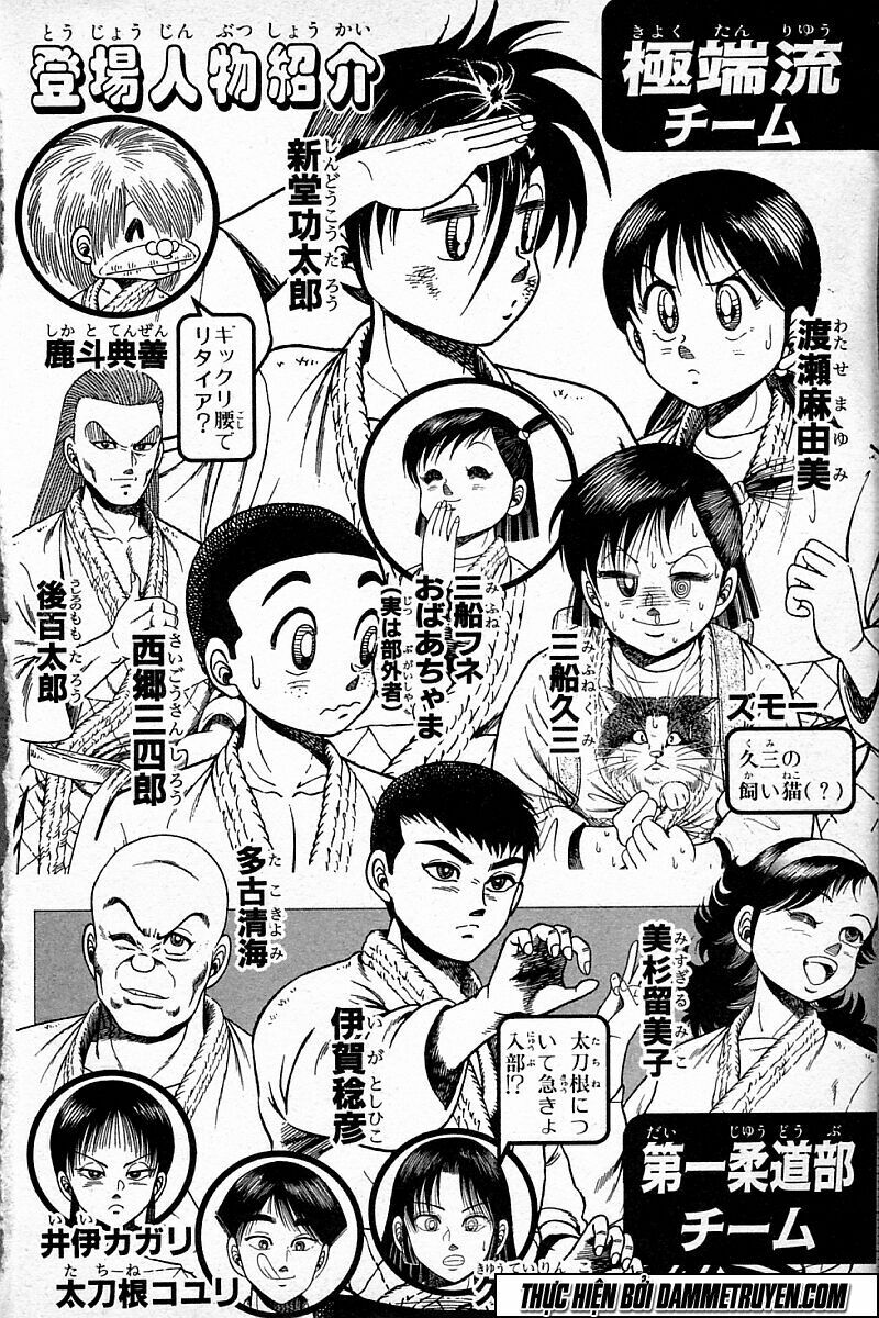 Shin Kotaro Makaritoru! Juudouhen: Chapter 88