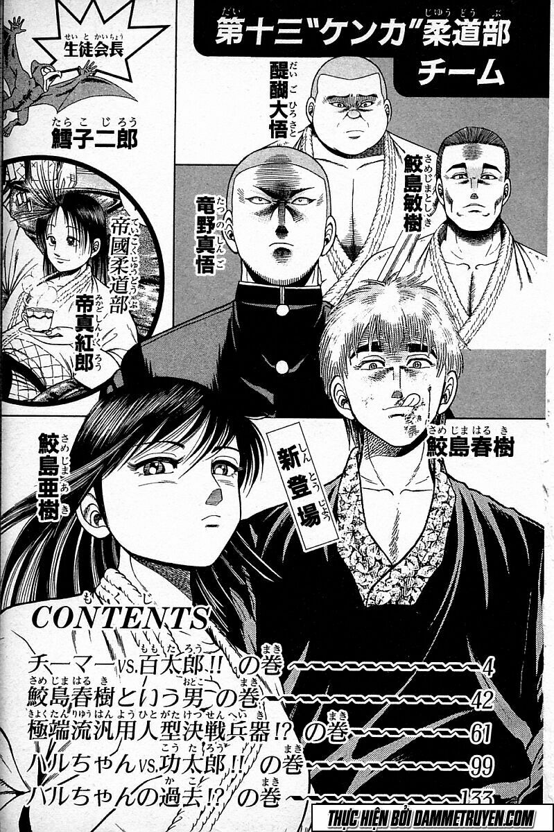 Shin Kotaro Makaritoru! Juudouhen: Chapter 88