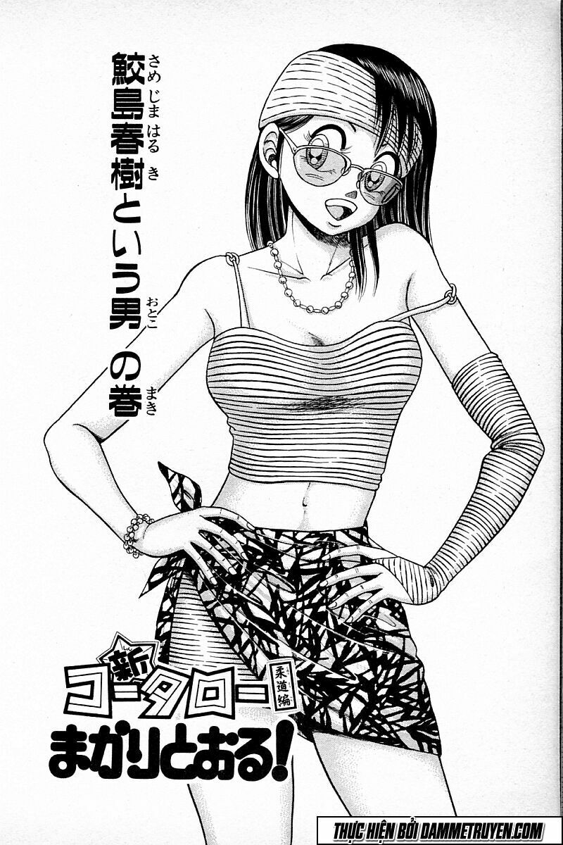 Shin Kotaro Makaritoru! Juudouhen: Chapter 89