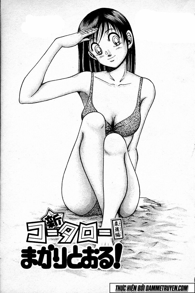 Shin Kotaro Makaritoru! Juudouhen: Chapter 96