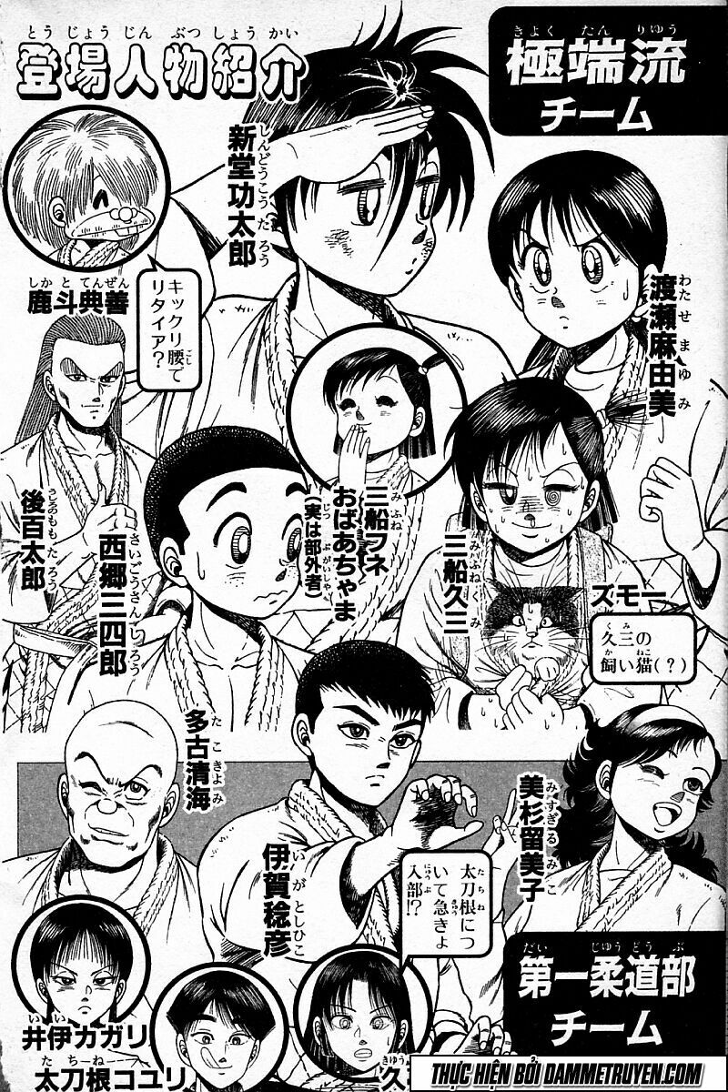 Shin Kotaro Makaritoru! Juudouhen: Chapter 96