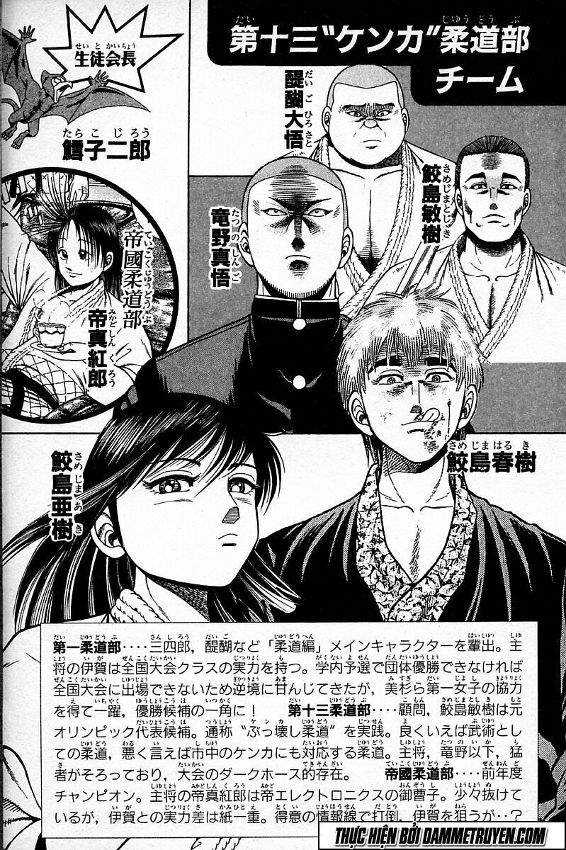 Shin Kotaro Makaritoru! Juudouhen: Chapter 96