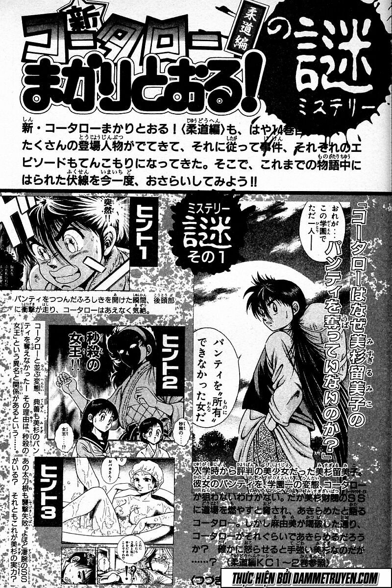 Shin Kotaro Makaritoru! Juudouhen: Chapter 98