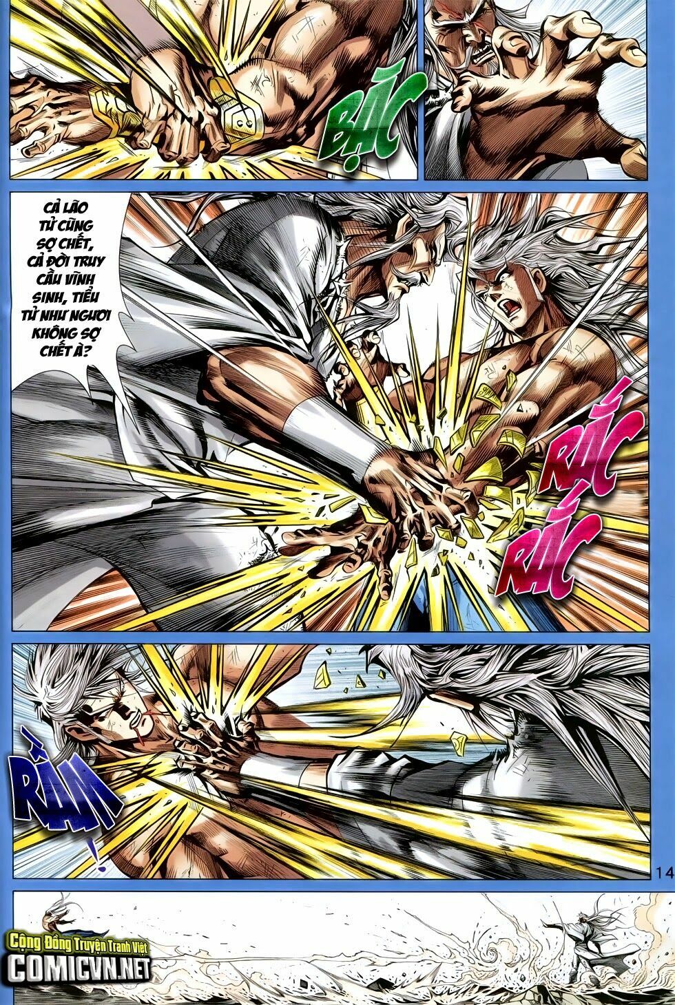 Đông Phương Chân Long: Chapter 11: Cuồng Vọng chi tai