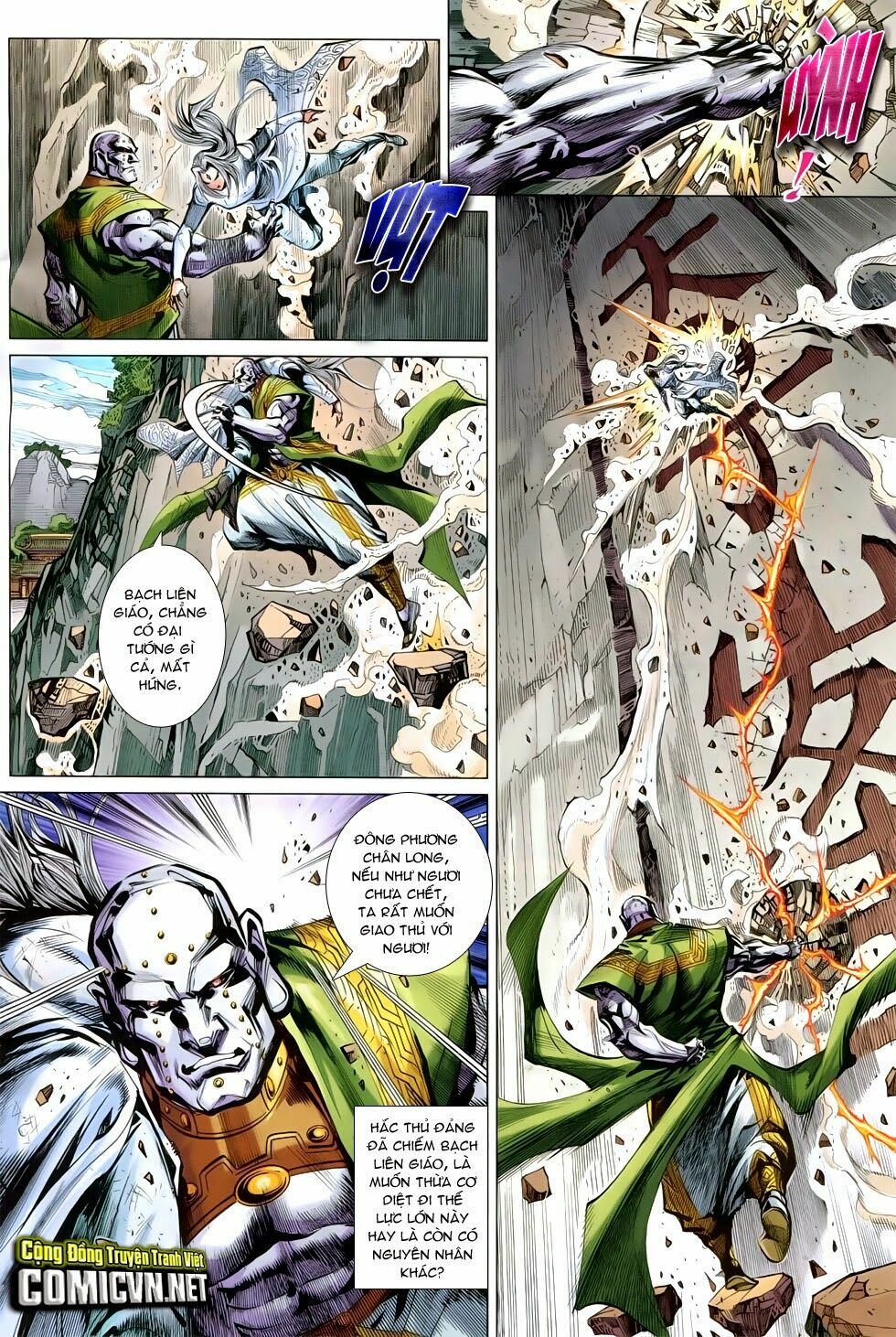 Đông Phương Chân Long: Chapter 11: Cuồng Vọng chi tai