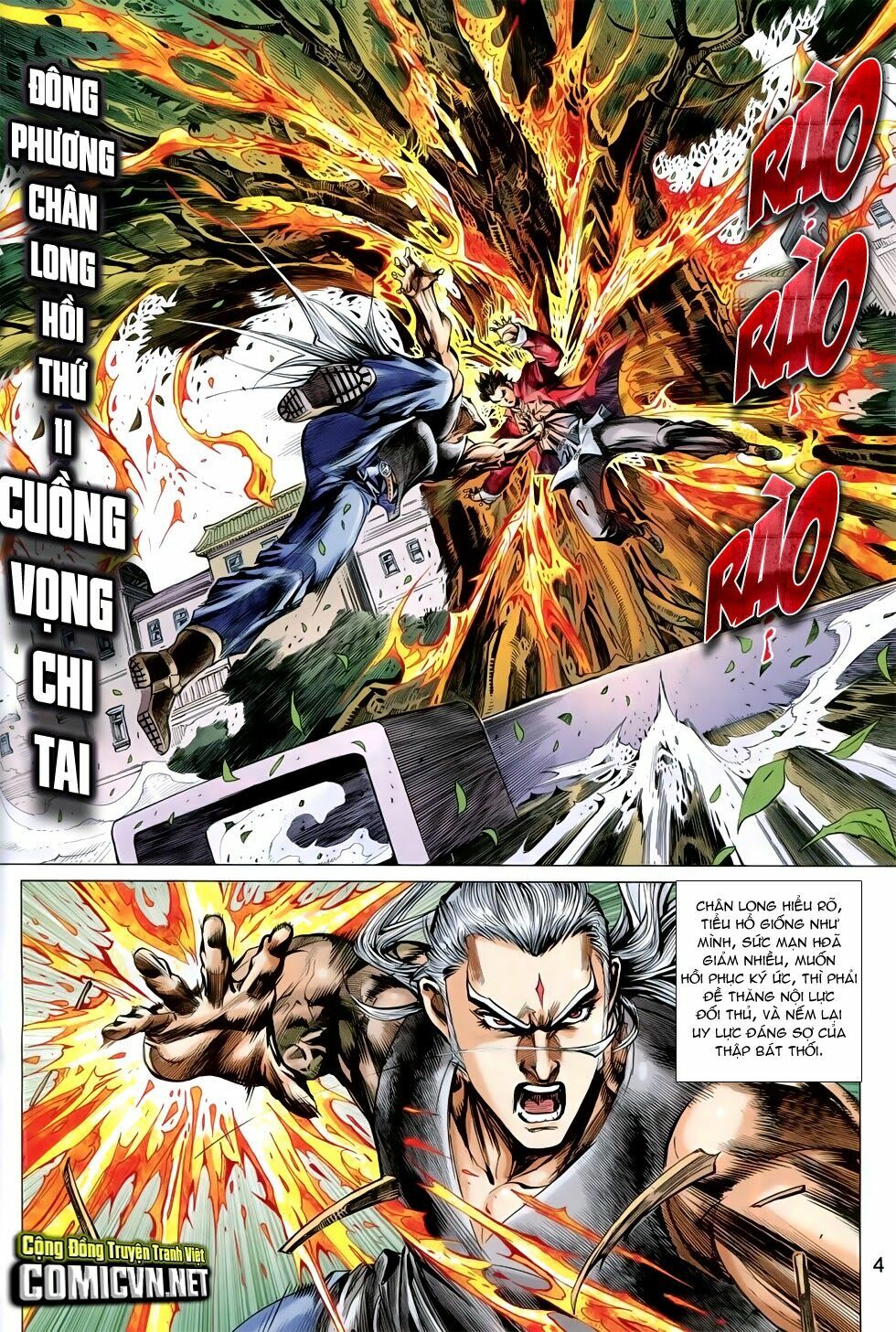 Đông Phương Chân Long: Chapter 11: Cuồng Vọng chi tai