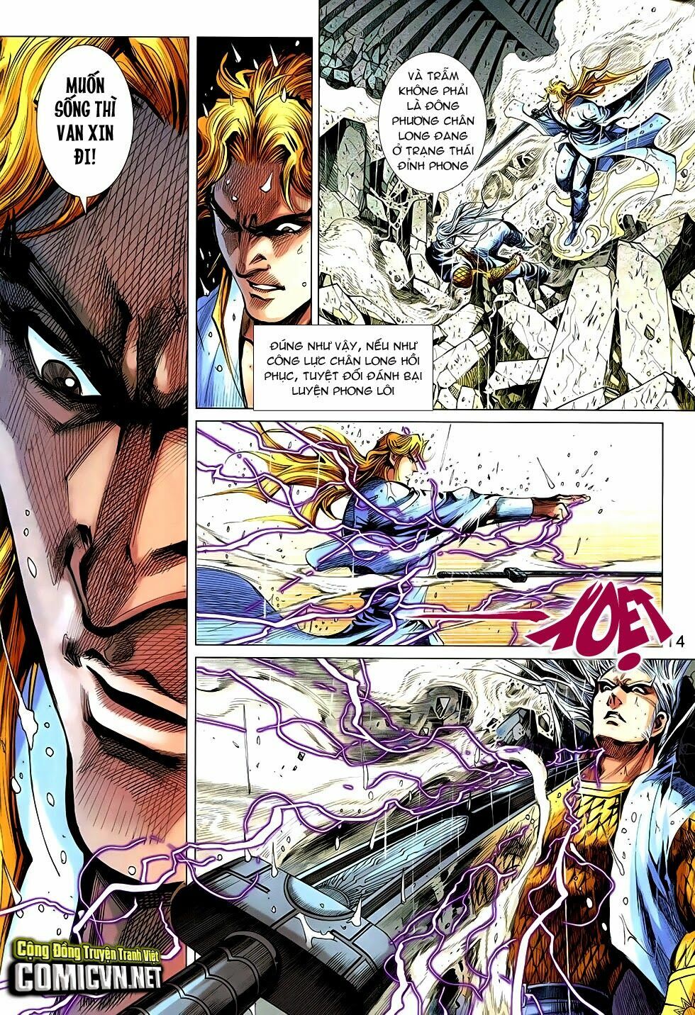 Đông Phương Chân Long: Chapter 21: Tích Lịch Cuồng Long