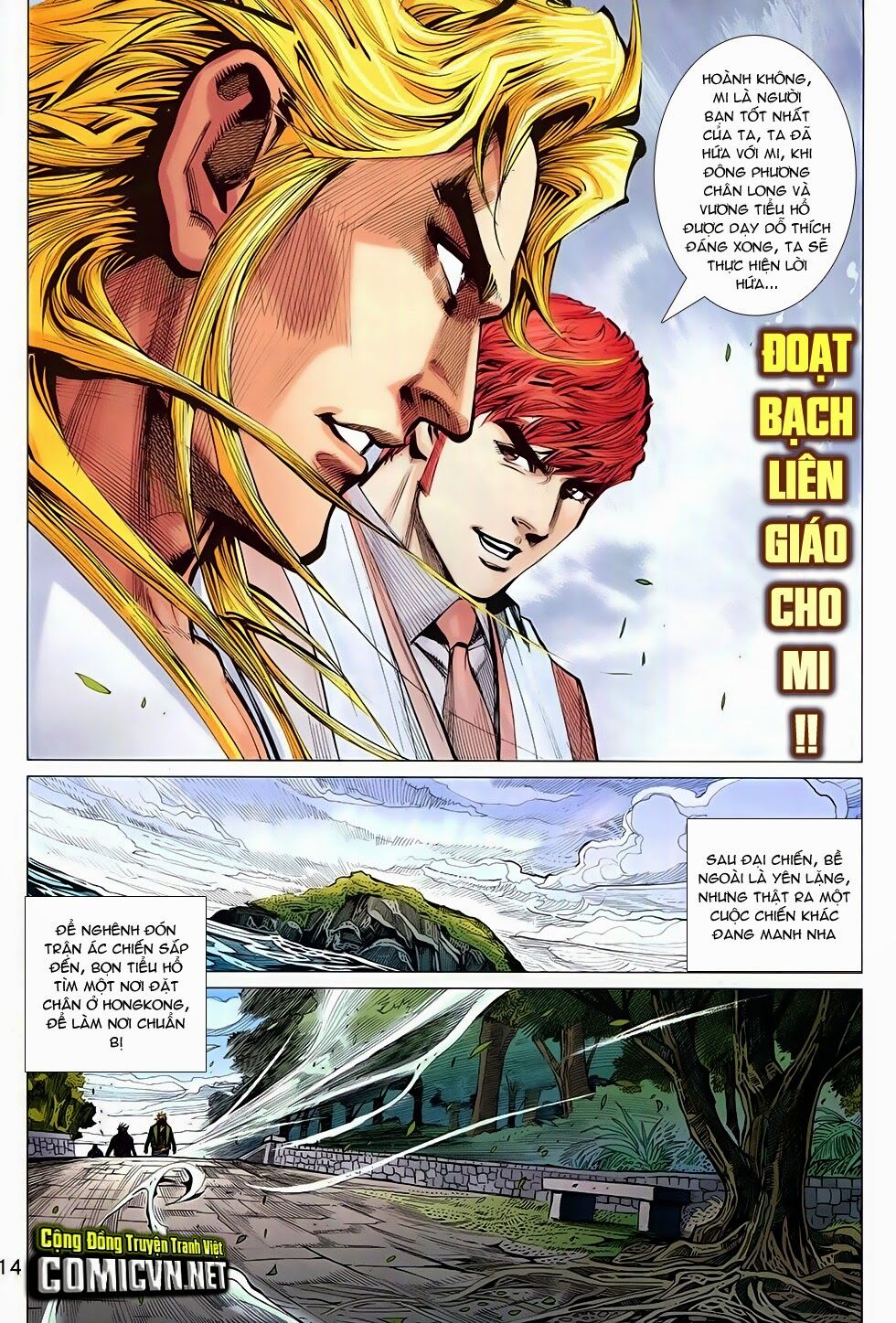 Đông Phương Chân Long: Chapter 23: Tam Quốc