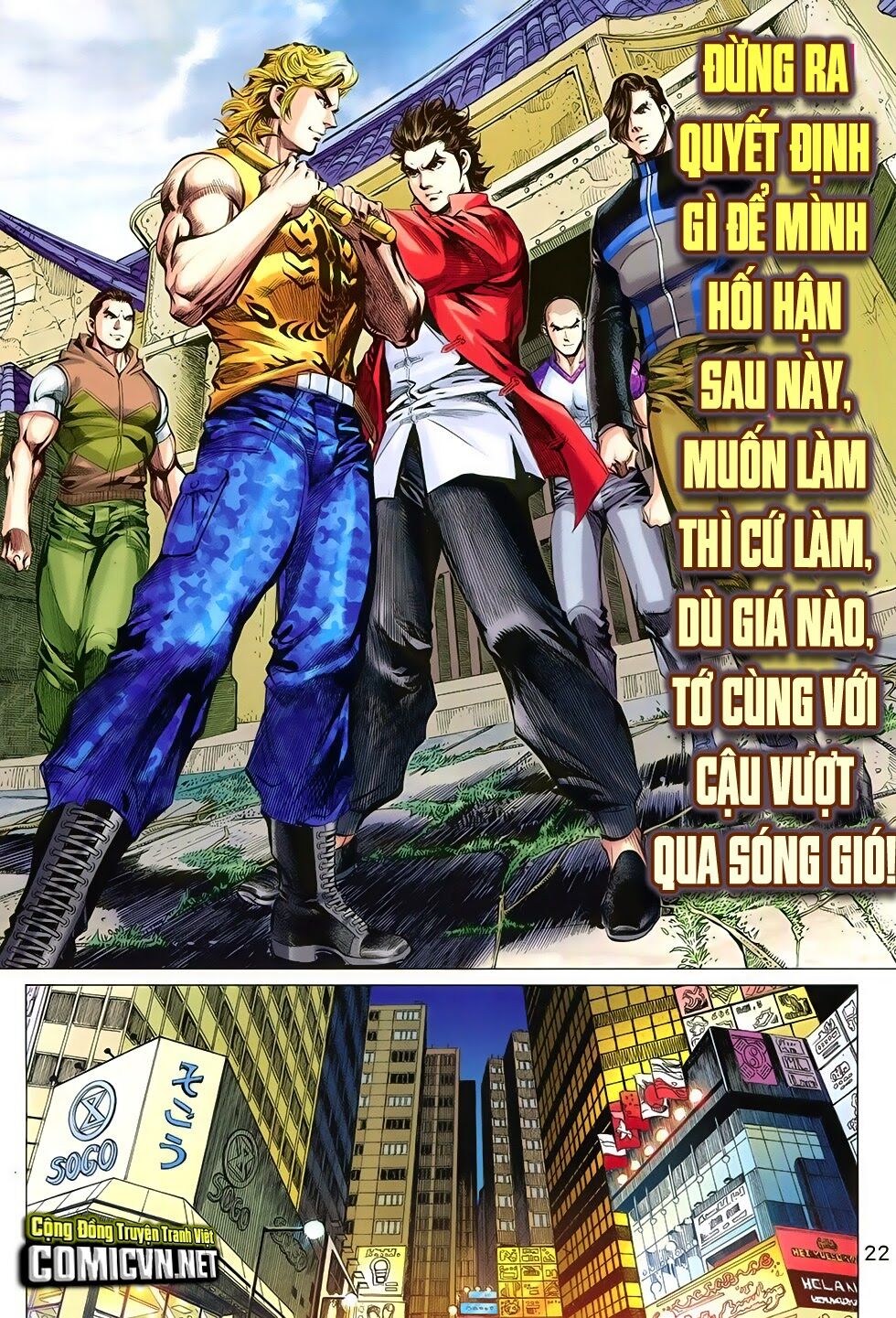 Đông Phương Chân Long: Chapter 23: Tam Quốc