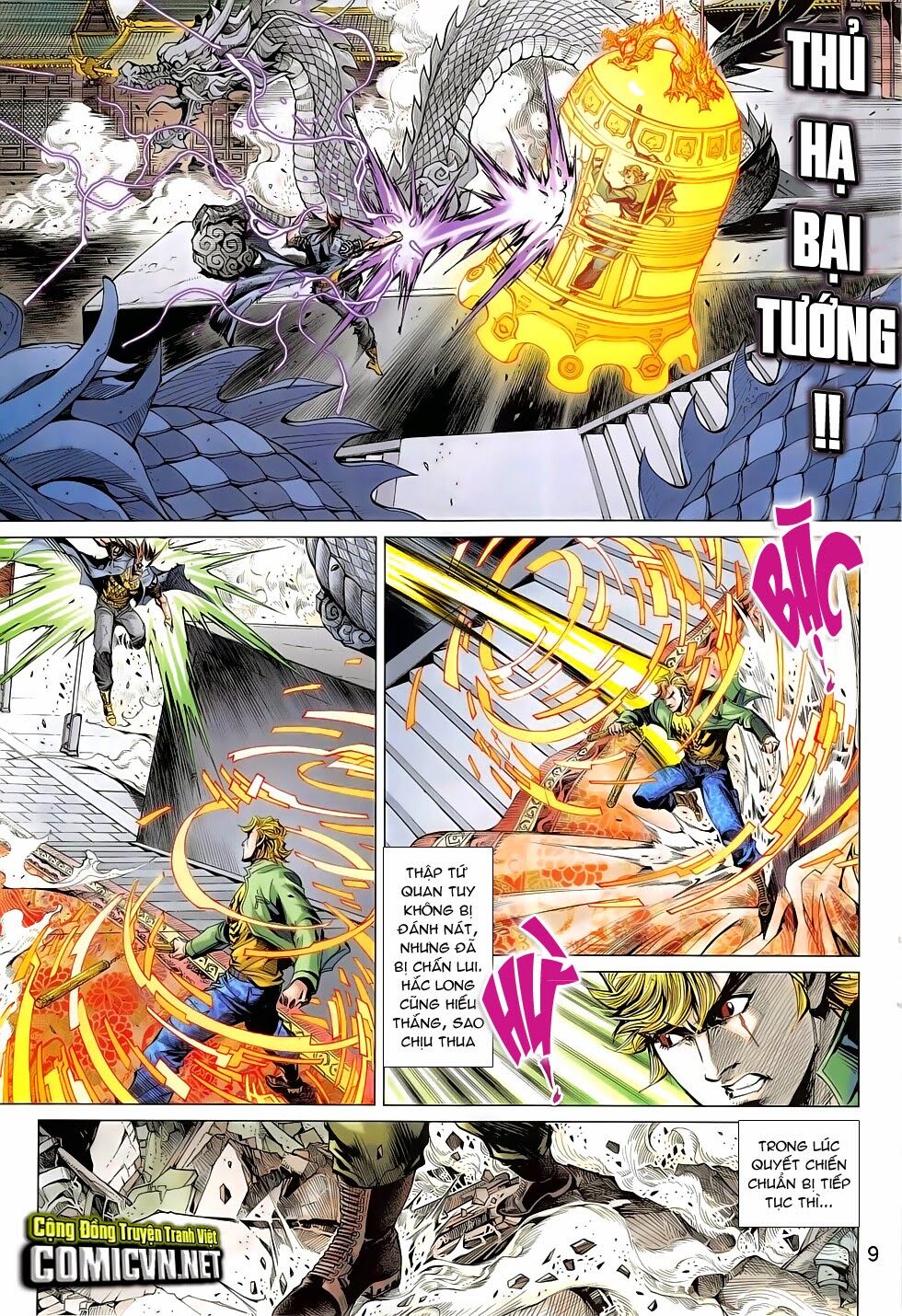 Đông Phương Chân Long: Chapter 48: Hổ Khiếu