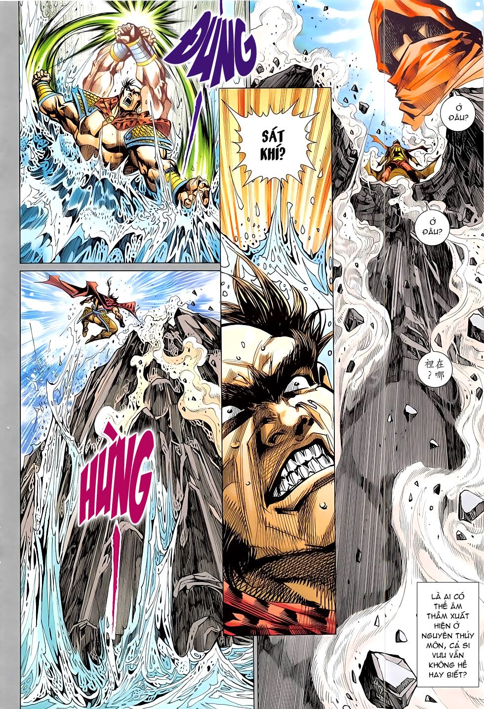 Đông Phương Chân Long: Chapter 57: Con đường Chiến Thần
