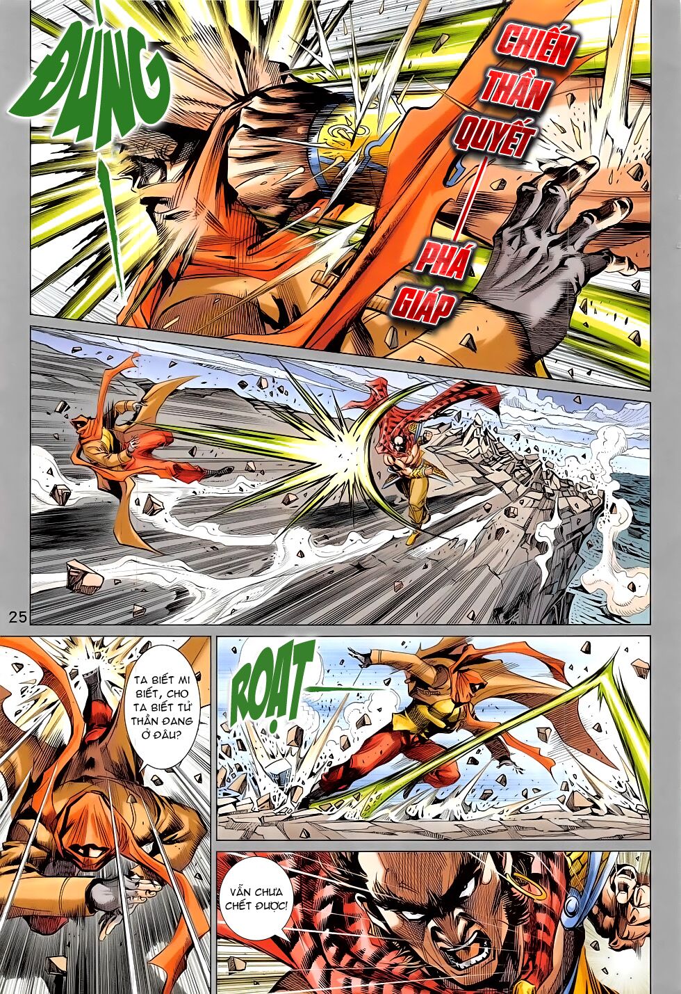 Đông Phương Chân Long: Chapter 57: Con đường Chiến Thần