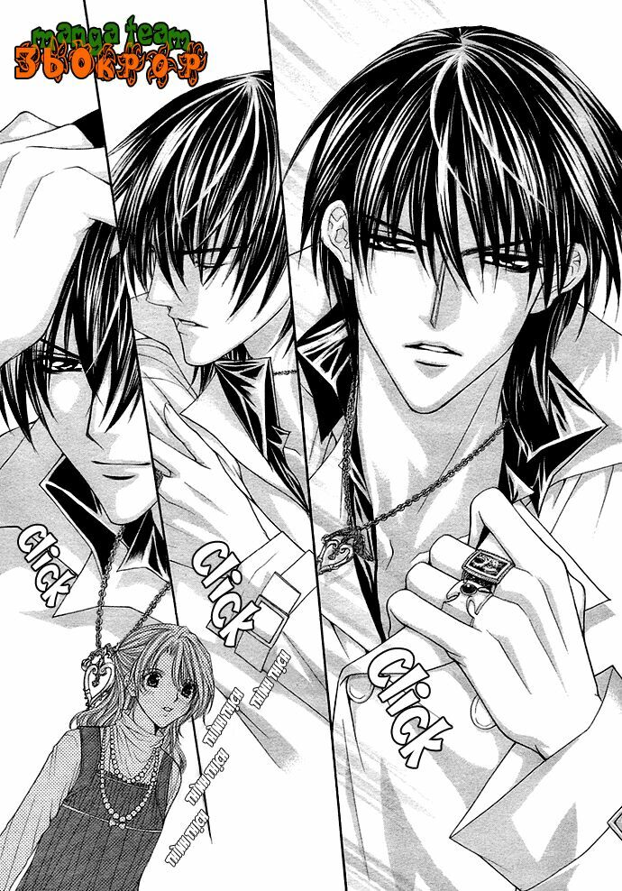 After school wedding: Chapter 1: One shot