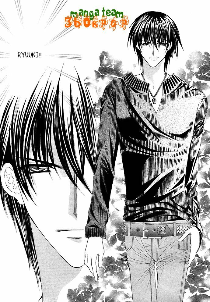 After school wedding: Chapter 1: One shot