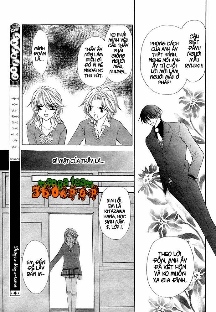 After school wedding: Chapter 1: One shot