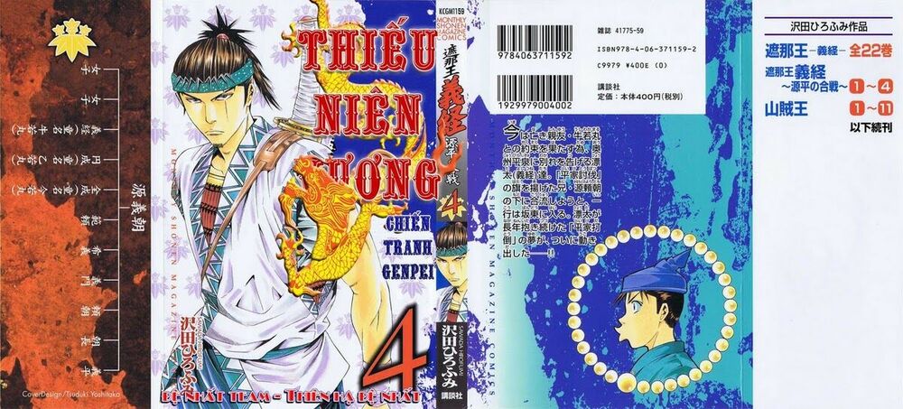 Thiếu niên vương phần 2: Chapter 10