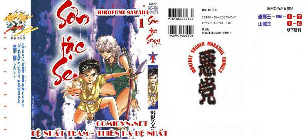 Thiếu niên vương phần 2: Chapter 11