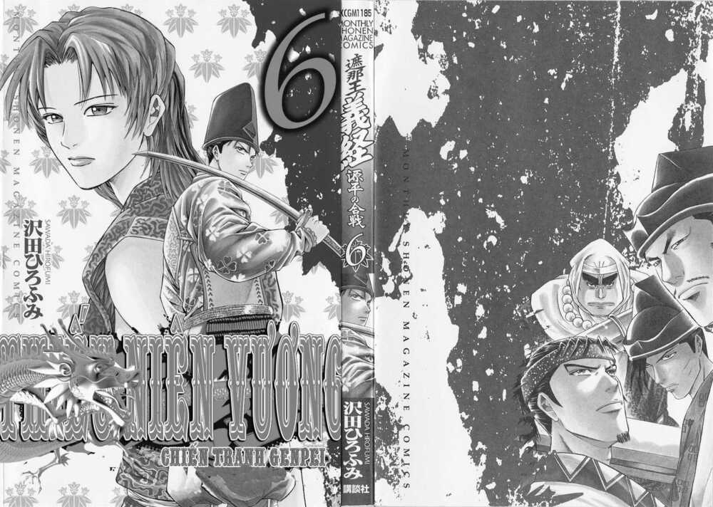 Thiếu niên vương phần 2: Chapter 16