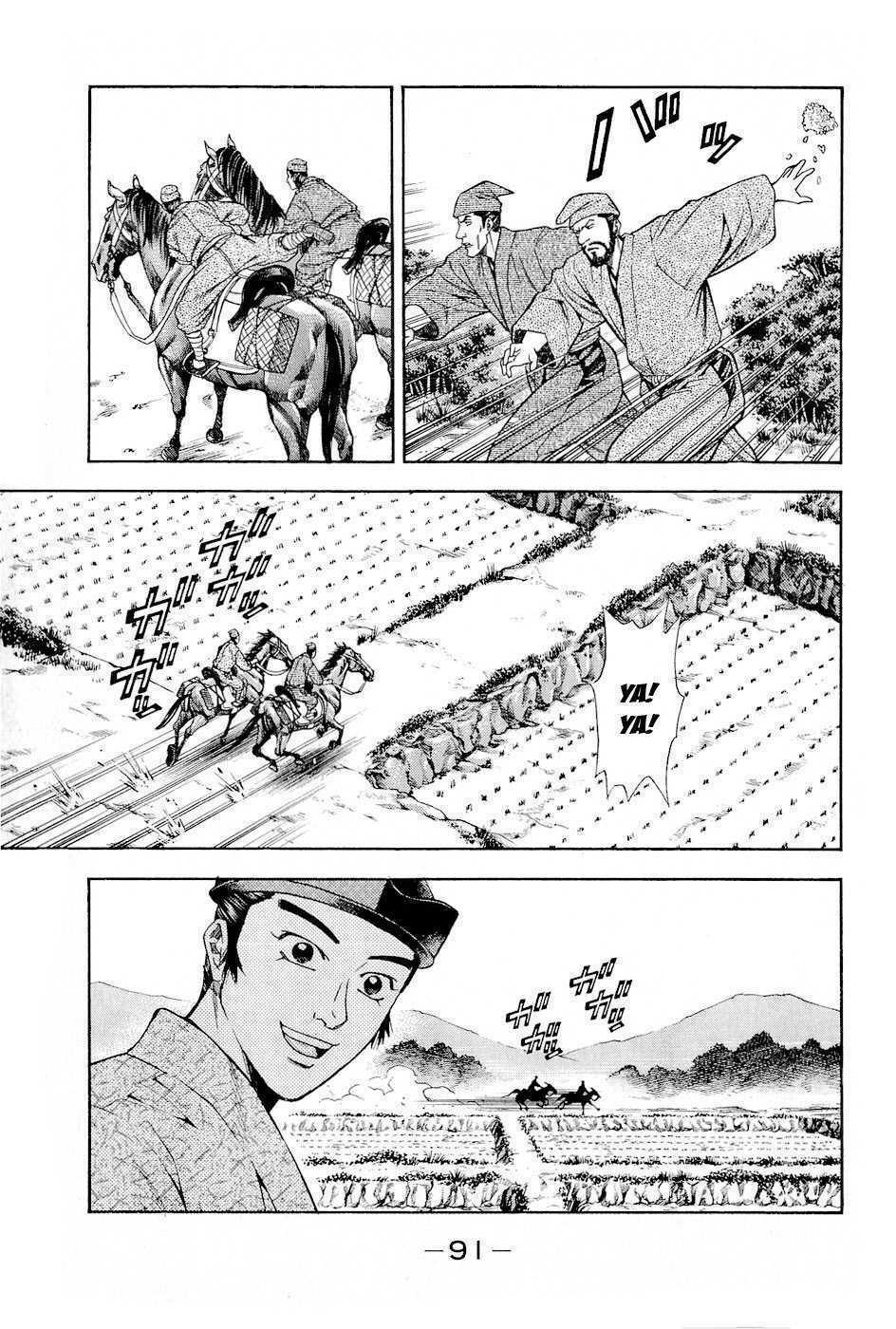 Thiếu niên vương phần 2: Chapter 17