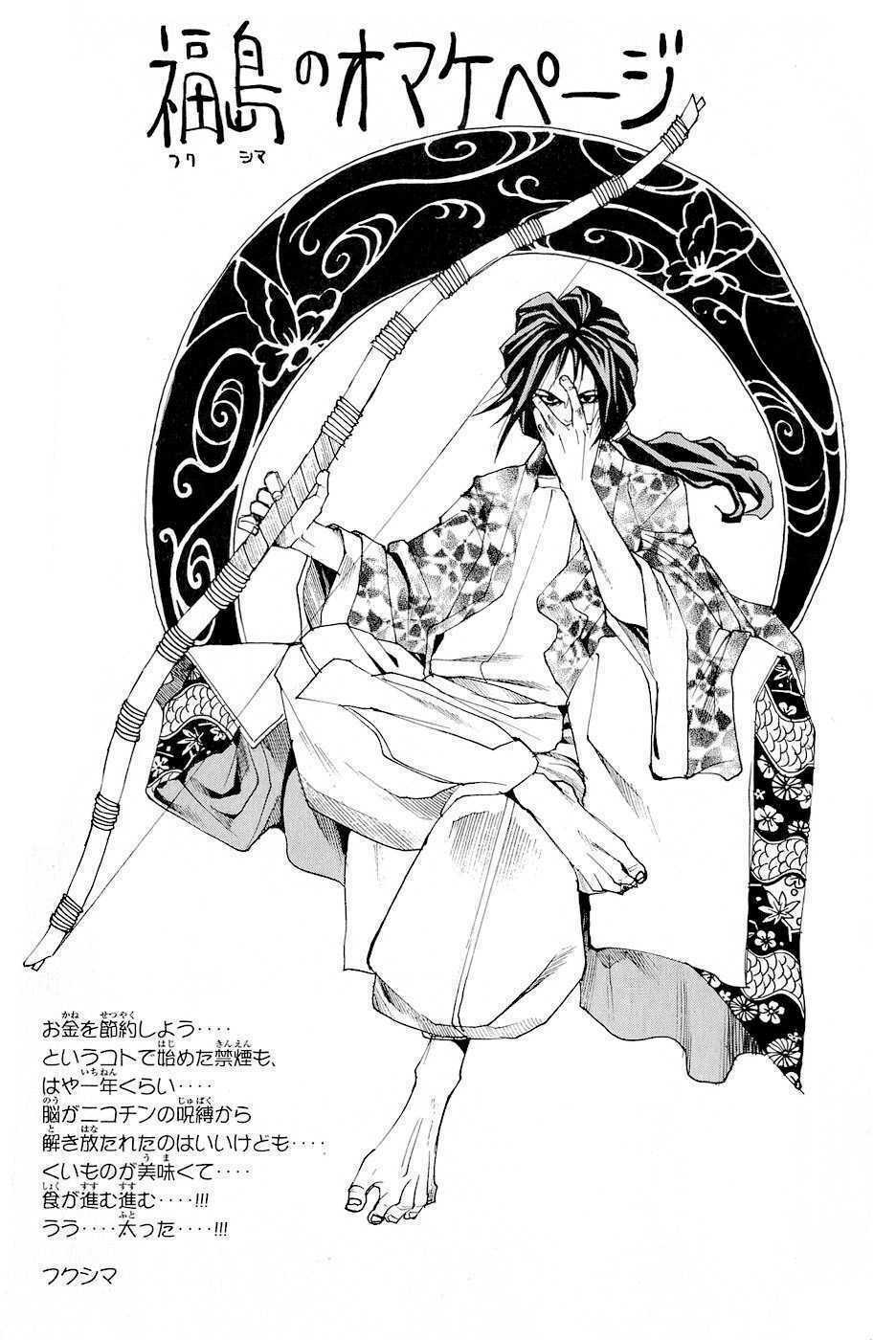 Thiếu niên vương phần 2: Chapter 18