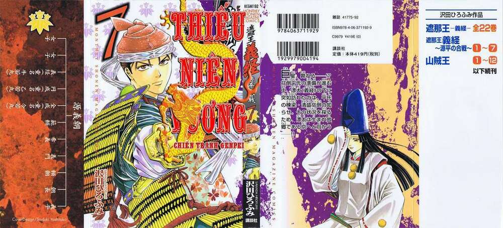 Thiếu niên vương phần 2: Chapter 19
