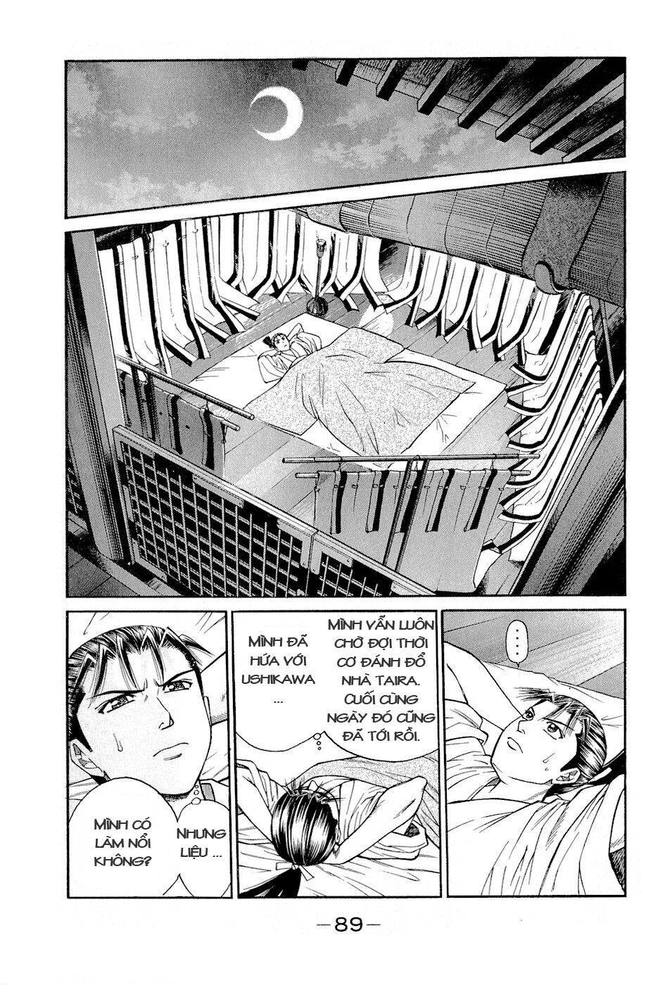 Thiếu niên vương phần 2: Chapter 2