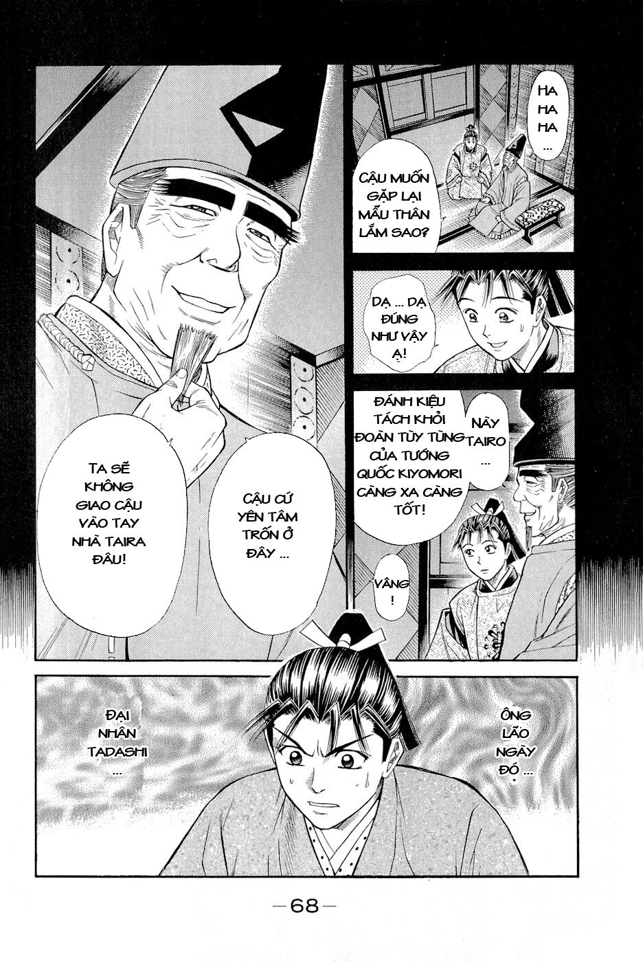 Thiếu niên vương phần 2: Chapter 2