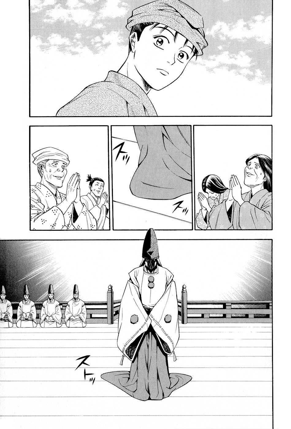 Thiếu niên vương phần 2: Chapter 21