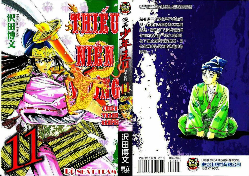 Thiếu niên vương phần 2: Chapter 31
