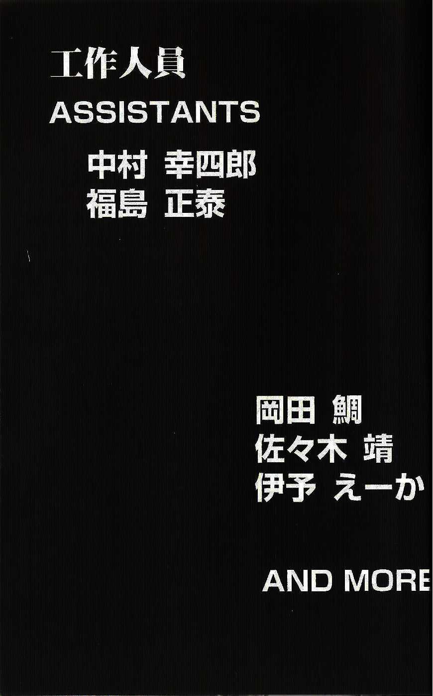 Thiếu niên vương phần 2: Chapter 33