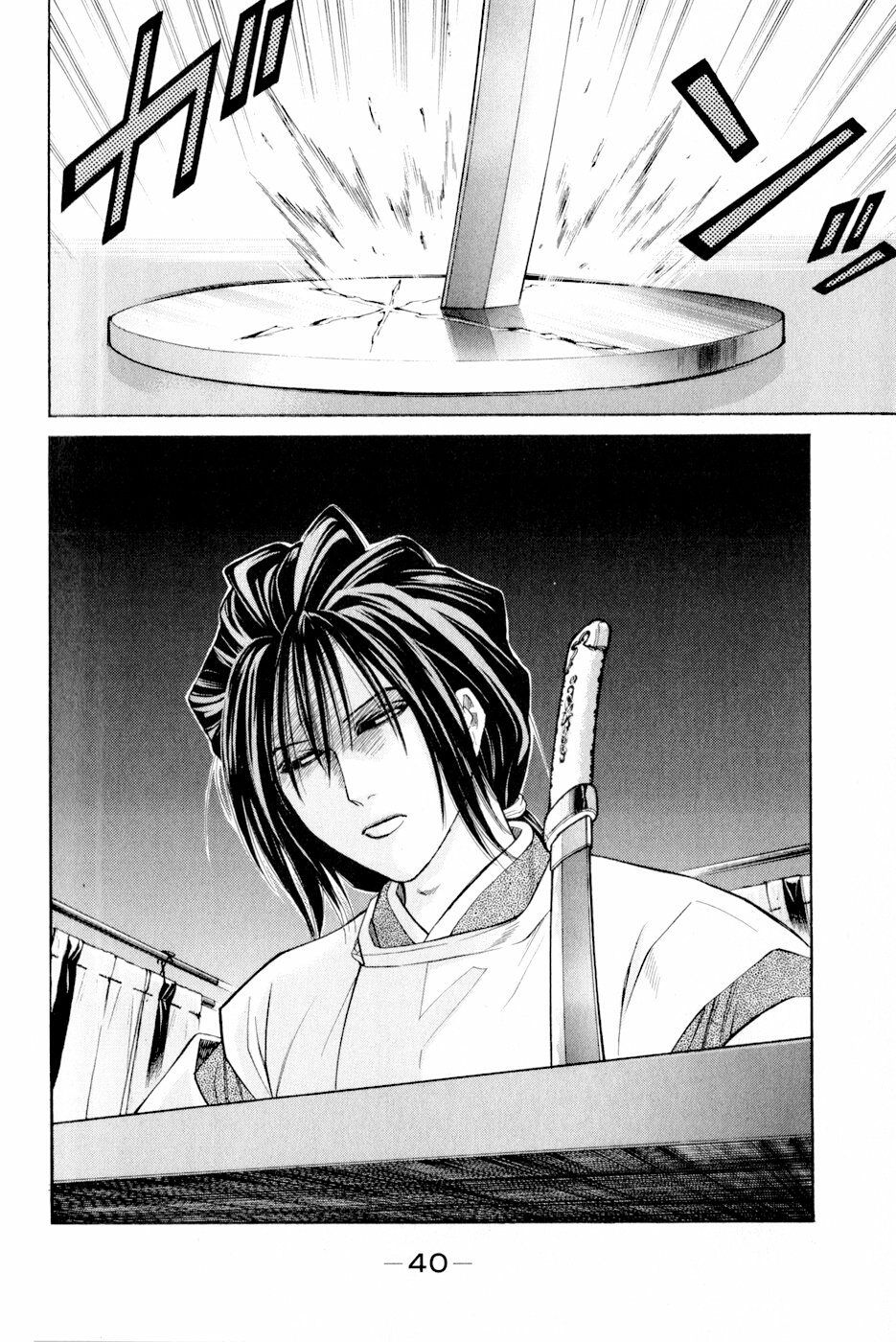 Thiếu niên vương phần 2: Chapter 4