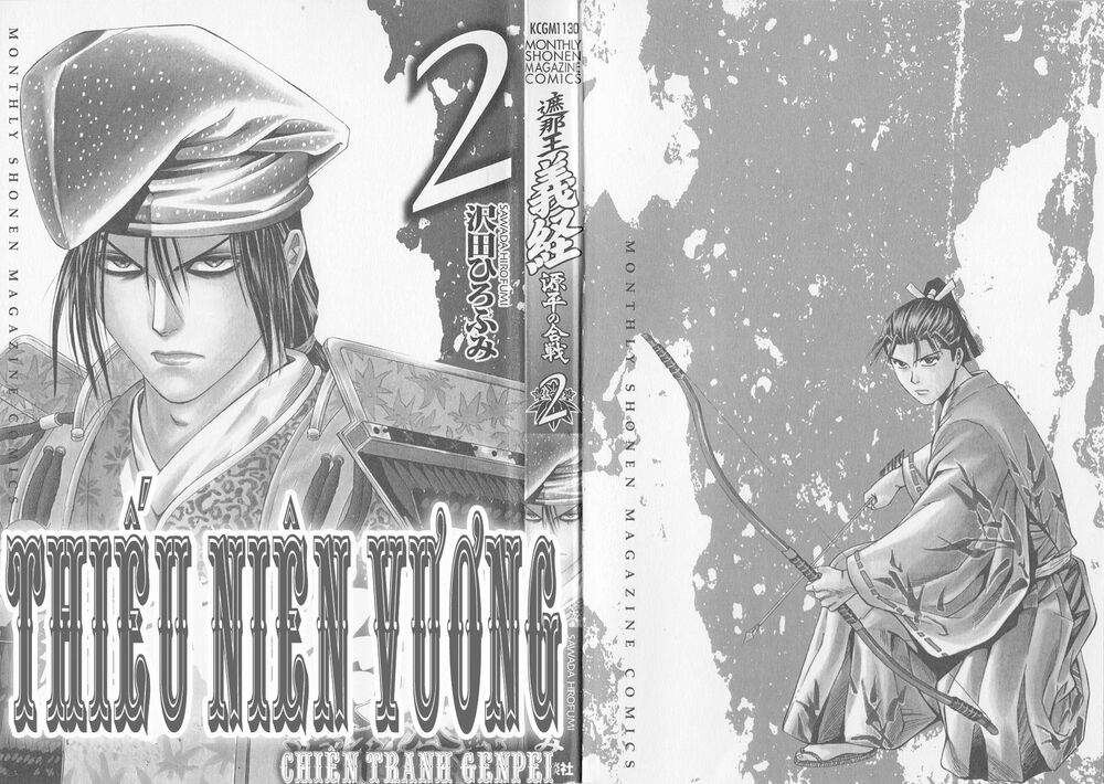 Thiếu niên vương phần 2: Chapter 4