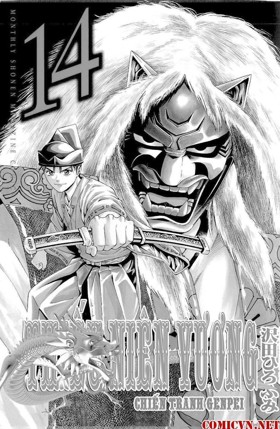 Thiếu niên vương phần 2: Chapter 40