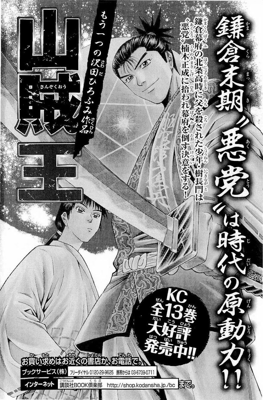 Thiếu niên vương phần 2: Chapter 42
