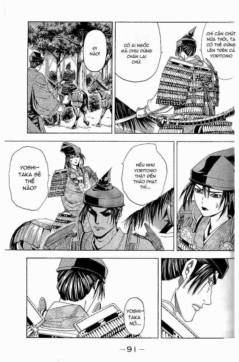 Thiếu niên vương phần 2: Chapter 44